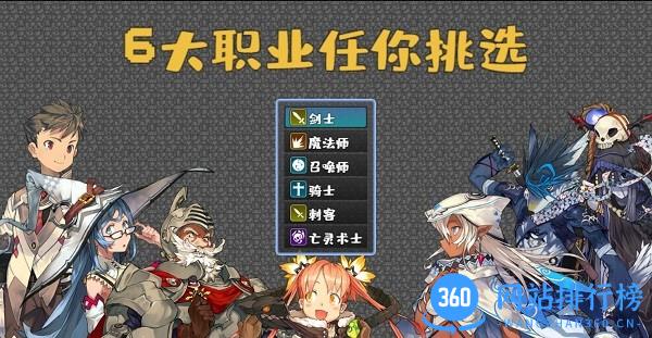 魔塔地牢游戏 v0.2.0 安卓版 1