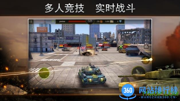 钢铁力量最新版本 v2.8.7 安卓版 1