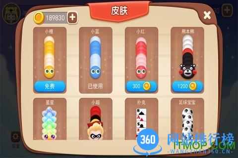 贪吃蛇大战无敌版 v3.0.6 安卓版 3