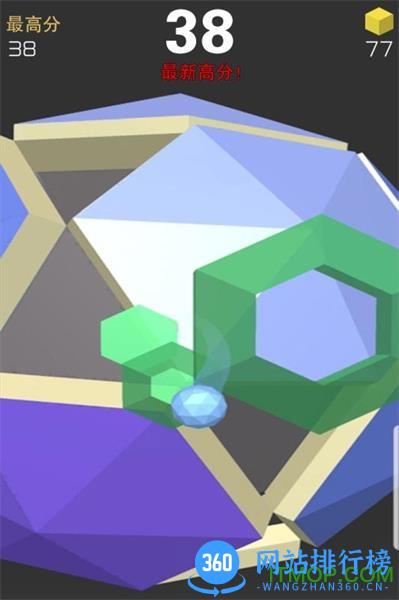 球球六边形3D游戏下载
