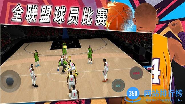 热血校园篮球模拟 热血校园篮球模拟游戏