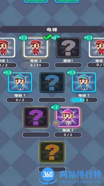 我家有座矿 v1.0.0 安卓版 1