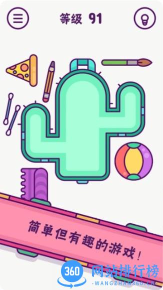 疯狂找东西游戏 疯狂找东西游戏