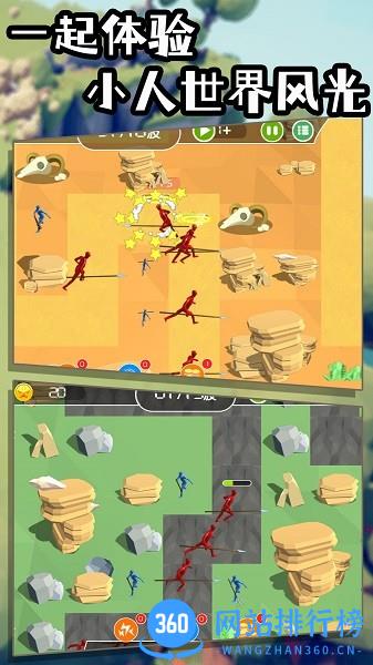 全面战场造塔守护家园 v1.0.2 安卓版 1