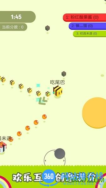 割尾巴大作战