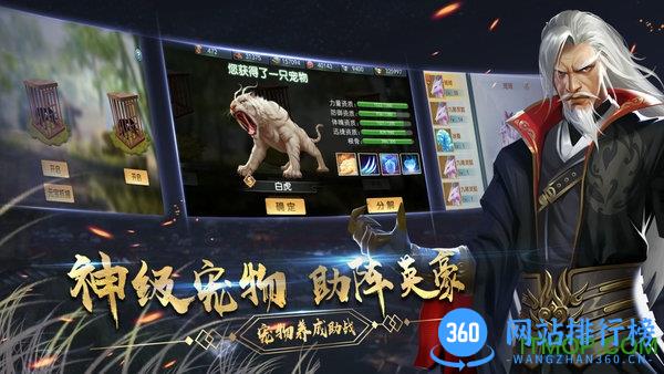 濡沫江湖小鹿破解葫芦侠 v1.0.1 安卓版 3