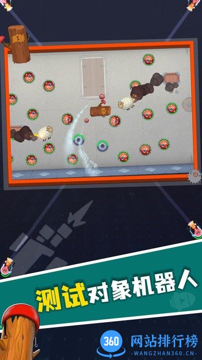 像素垃圾妖怪官方版 v1.0.1 安卓版 0