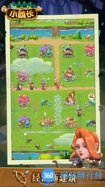 小小酋长 v1.1 安卓版 0