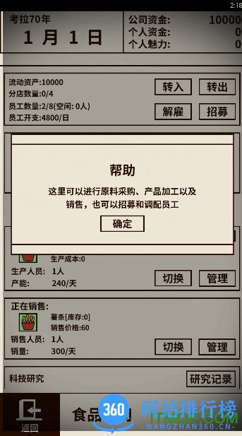 baba活下去 baba活下去