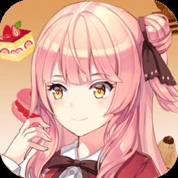 橙光甜心恋人中文版