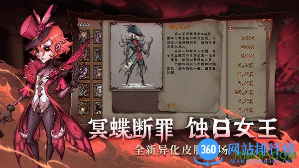 异化之地qq登录版 v2020093009 安卓版 0