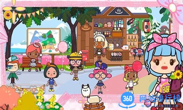 米加小镇完美世界最新版 v1.0 安卓版 1
