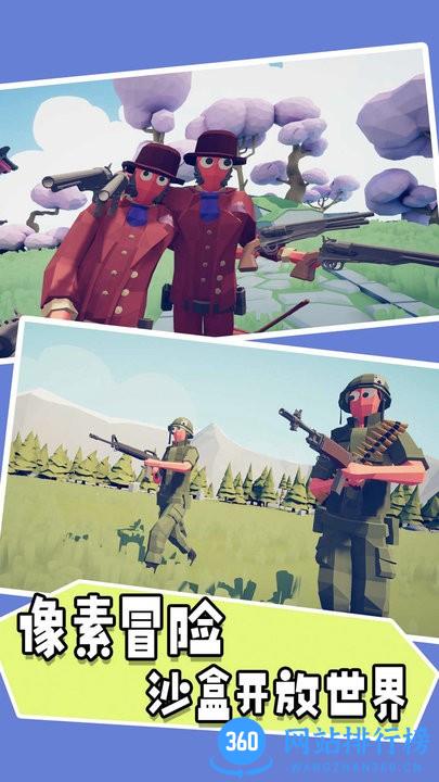 全民超能队长最新版 v1.3 安卓版 3