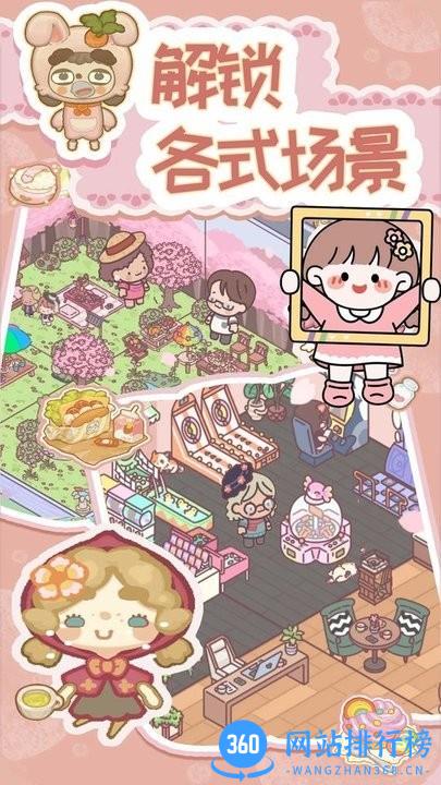 萌宅恋爱物语手机版 萌宅恋爱物语游戏