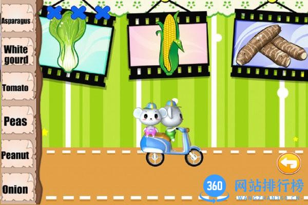 儿童益智识蔬菜 v2.1.12 安卓版 3