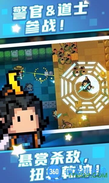 元气骑士qq邮箱登录最新版 v2.7.3 安卓版 0