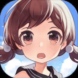 小森生活体验服