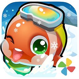 开心水族箱华为版