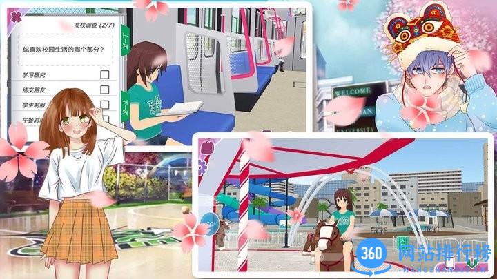 樱花校园暖冬之恋最新版 v1.4 安卓版 2