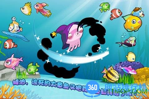 开心水族箱微博版 v9.6.15 安卓版 1