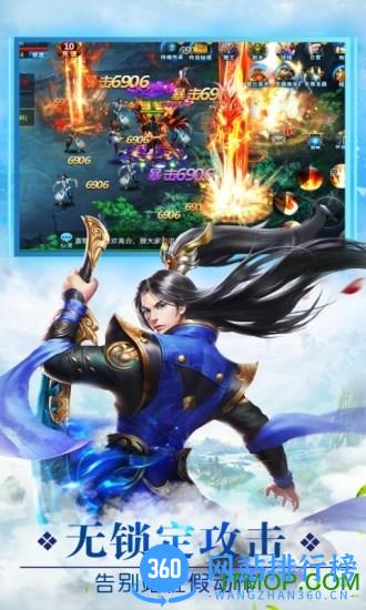 无双之王手游 v1.0.16 安卓版 2