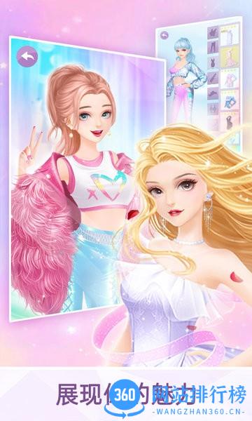 明日女神中文版 v1.0.2 安卓版 2