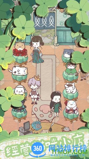 开心猫舍手游 开心猫舍