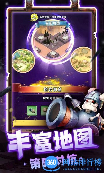 夺宝守卫官方版 v1.0.0 安卓版 0