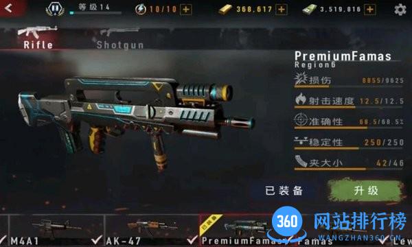 僵尸科医生 v1.0 安卓版 0