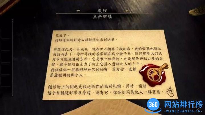 密室逃脱冒险未上锁的房屋2 v1.2 安卓版 2