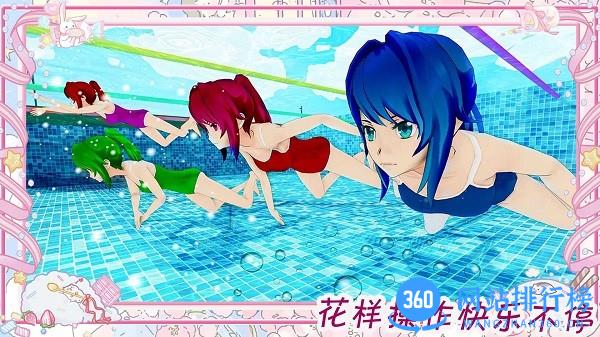 樱花魔法少女装扮游戏下载