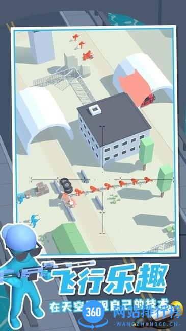 空中骑士永不屈服游戏 v1.0.0 安卓版 2
