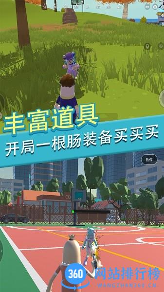 香肠人派对一败涂地 香肠人派对一败涂地游戏