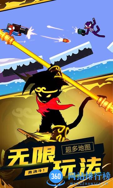 英雄模拟器手机版 v1.2.4 安卓中文版 2