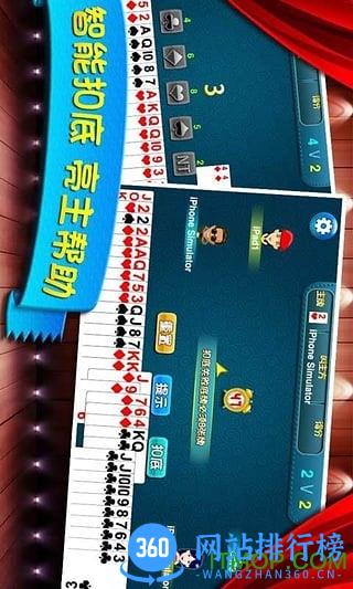 拖拉机升级80分单机版 v1.66 安卓版 0