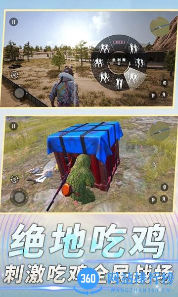 前线特种兵模拟游戏