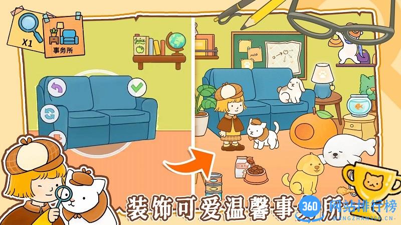 模拟经营小当家游戏 v1.0 安卓版 3