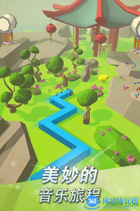 跳舞的线光影版(dancing line高画质版) v2.3.0.1 安卓版 1