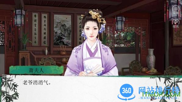 官途权倾天下游戏 v1.0.1 安卓版_附答案攻略 0