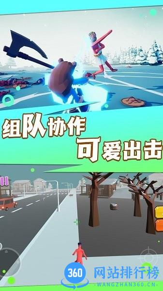 王者英雄城池之战 v1.0 安卓版 2