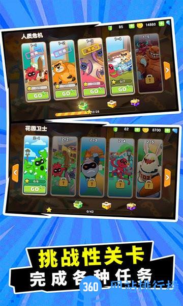 战斗玩具冲突游戏 v1.0.2 安卓版 2