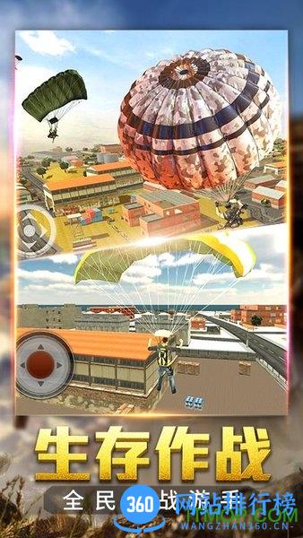 绝密飞行 绝密飞行破解版