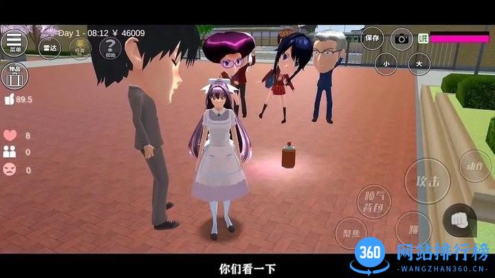 樱花<a href=/zt/6226-0.html target=_blank class=infotextkey>校园恋爱</a>舞会最新版 樱花校园恋爱舞会游戏