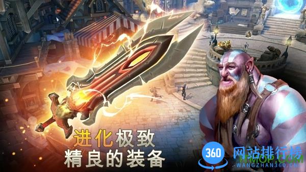 爱游戏地牢猎手5手游 v2.4.5 安卓版 2
