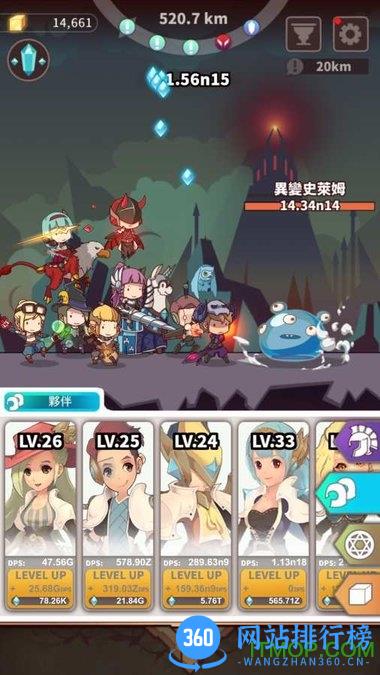 唤兽旅程无限黄金版(Click Chronicles) v1.0.5 安卓内购破解版 0