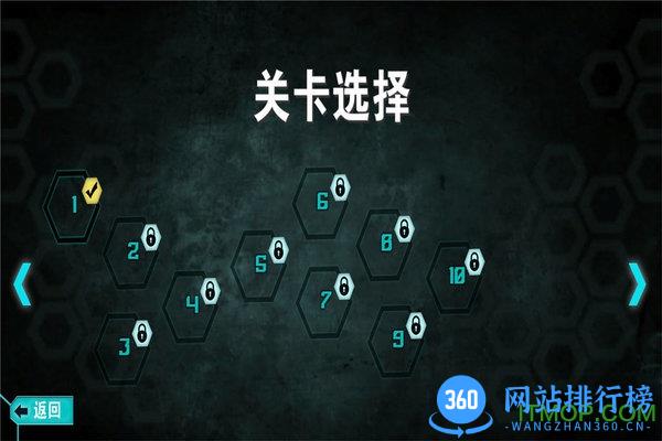 空中蹦蹦跳最新手机版 v1.1 安卓版 1