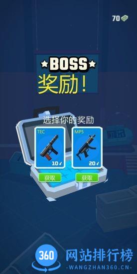 极限特工中文版 极限特工游戏