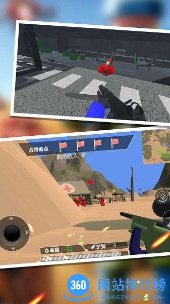 新战地风云2042训练营游戏 v1.0.1 安卓版 2