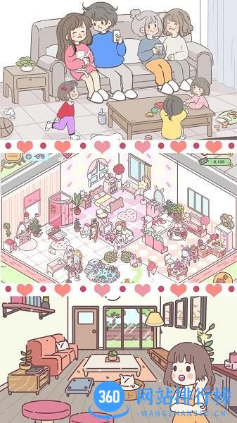女朋友的恋爱小屋原版 v1.0 安卓版 3