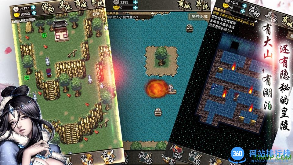 叫我锦衣卫内购破解版 v1.0.0 安卓无限元宝铜币修改版 3